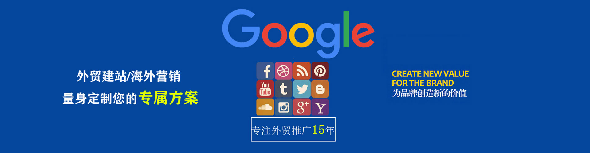 安溪百度包年竞价