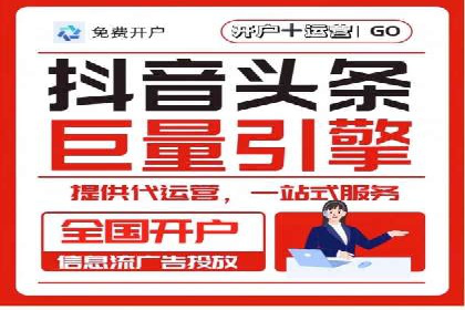 某知名企业SEM广告投放全流程解析