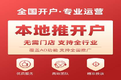 竞价推广开户费用大揭秘，看这些企业如何操作